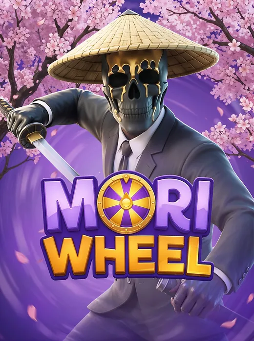 Mori Wheel — фирменная игра
